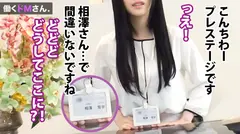 働くドMさん. Case.25 外資系企業 受付/相澤さん/22歳 艶やかな黒髪、白い美肌は会社の顔たる受付嬢にうってつけの清楚感。それとは裏腹、たわわに実ったFカップ巨乳をアポ無しで凸ったオフィスで摘んで吸って挟んで揉んでもうめちゃくちゃに舐り倒し！の7番目のサンプル画像