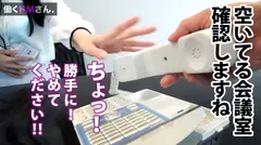 働くドMさん. Case.25 外資系企業 受付/相澤さん/22歳 艶やかな黒髪、白い美肌は会社の顔たる受付嬢にうってつけの清楚感。それとは裏腹、たわわに実ったFカップ巨乳をアポ無しで凸ったオフィスで摘んで吸って挟んで揉んでもうめちゃくちゃに舐り倒し！の10番目のサンプル画像