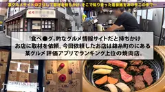 超極上ランクの肉食ギャル！！有名焼肉店で働く隠れ巨乳のサーフ系美人ギャル！！店長に内緒でデートに誘い、しこたま（酒）飲ませて直球AV交渉！！：カンバン娘 003のサムネイル画像