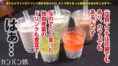 〝神乳H〟の隠れスケベ看板娘！！花屋でバイトしてる油彩画専攻の美大生！！初撮影の緊張とは裏腹に、乳首ビンビン＆ま●こヌルヌルの超ムッツリ淫乱どスケベ！！巨乳をブルンブルンいわせて、華奢な身体をガクガクいわせて、可愛い鳴き声部屋中響かせて、イキまくって噴きまくって…、めっっっっっちゃどエロい女でしたwwwガチで抜きすぎ注意！！：カンバン娘 002の4番目のサンプル画像