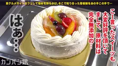 〝神乳H〟の隠れスケベ看板娘！！花屋でバイトしてる油彩画専攻の美大生！！初撮影の緊張とは裏腹に、乳首ビンビン＆ま●こヌルヌルの超ムッツリ淫乱どスケベ！！巨乳をブルンブルンいわせて、華奢な身体をガクガクいわせて、可愛い鳴き声部屋中響かせて、イキまくって噴きまくって…、めっっっっっちゃどエロい女でしたwwwガチで抜きすぎ注意！！：カンバン娘 002の5番目のサンプル画像