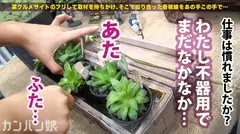 〝神乳H〟の隠れスケベ看板娘！！花屋でバイトしてる油彩画専攻の美大生！！初撮影の緊張とは裏腹に、乳首ビンビン＆ま●こヌルヌルの超ムッツリ淫乱どスケベ！！巨乳をブルンブルンいわせて、華奢な身体をガクガクいわせて、可愛い鳴き声部屋中響かせて、イキまくって噴きまくって…、めっっっっっちゃどエロい女でしたwwwガチで抜きすぎ注意！！：カンバン娘 002の9番目のサンプル画像