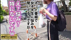 【ぐしょ濡れパイパンJD】サラサラの髪！可愛い声！色白で華奢な手足！保育士を目指すりかちゃんは誰もが認める正統派美少女！！⇒妄想が趣味！？道行く男は全員！？⇒Hの経験が少ないのがトラウマだと語るりかちゃんに『克服しよう』と迫ればEカップの隠れ巨乳と判明！ぷにぷにパイパンま●こは触る前からべっちょべちょで…ってどんだけ期待してんだよっ！妄想でパンツを濡らしちゃう変態美少女を青空の下で思う存分ハメハメしちゃいました！！の巻。：パコパコ女子大学 女子大生とトラックテントでバイト即ハメ旅 Report.100のサムネイル画像