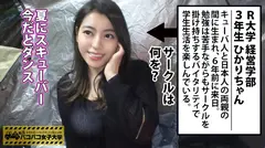 【豊満キューバ美女！】15歳までキューバで育ったラテン系ハーフ美女のひかりちゃんはダンス大好きパリピ女子！⇒セクシーは正義！自慢のGカップおっぱい&エロ過ぎ注意の腰フリダンスを披露！⇒歴代彼氏の国籍はワールドワイド！世界のち●ぽを知るJDは長くて太いのがお好き！？⇒そこへ理想のおちんちんを持つ男が現れたらどうなるどうなる？？果たして日本が誇るデカチンは世界に通用するのか？？の巻。：パコパコ女子大学 女子大生とトラックテントでバイト即ハメ旅 Report.088の5番目のサンプル画像