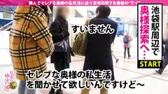 連続中出し2回！顔射1回！計3連発！エロテクニック・顔面偏差値70オーバー！「ゴムは大丈夫です…」自...のサムネイル画像