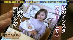 超超ドMな美少女看護学生！！！先輩とフラフラ2人飲みナース(卵)は、経験人数3人(付き合った男の数)！今は日々勉強で2年間セックスなし(彼氏なし)！！オナニーもほぼ無し！！！と、ど真面目街道まっしぐら☆…かと思いきや、、、先輩が先抜けして、セフレ話やオナニー話がポロポロポロポロ溢れまくる、とんだしたたか隠れビッチだった件！！！：朝までハシゴ酒 33 in恵比寿駅周辺の6番目のサンプル画像