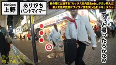 ガチピュア自転車日本一周美少女！！！自分の今後を見つめ直したいと、一人で上野を(真夜中に…)立とうとしている美少女発見！！！よくよく話を聞いてみると、やっぱり出る出るワケあり事情の数々！！！年頃の少女は何を思い自転車旅を始めるのか…？そして旅の最後に何を見つけるのか…？そんな彼女の旅の始まりを少しだけサポートしながら、純真無垢な汚れなき裸体を大人になる前にしっかり味わっときました！！！：夜の巷を徘徊する「激レア素人」！！ 07の4番目のサンプル画像