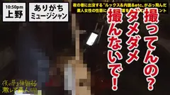 ガチピュア自転車日本一周美少女！！！自分の今後を見つめ直したいと、一人で上野を(真夜中に…)立とうとしている美少女発見！！！よくよく話を聞いてみると、やっぱり出る出るワケあり事情の数々！！！年頃の少女は何を思い自転車旅を始めるのか…？そして旅の最後に何を見つけるのか…？そんな彼女の旅の始まりを少しだけサポートしながら、純真無垢な汚れなき裸体を大人になる前にしっかり味わっときました！！！：夜の巷を徘徊する「激レア素人」！！ 07の5番目のサンプル画像