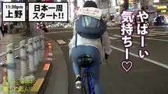 ガチピュア自転車日本一周美少女！！！自分の今後を見つめ直したいと、一人で上野を(真夜中に…)立とうとしている美少女発見！！！よくよく話を聞いてみると、やっぱり出る出るワケあり事情の数々！！！年頃の少女は何を思い自転車旅を始めるのか…？そして旅の最後に何を見つけるのか…？そんな彼女の旅の始まりを少しだけサポートしながら、純真無垢な汚れなき裸体を大人になる前にしっかり味わっときました！！！：夜の巷を徘徊する「激レア素人」！！ 07の9番目のサンプル画像
