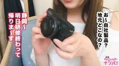 カメラ好き新入社員エリカちゃんはカメラを向けるとエロポーズ！！SEX中にもシャッター音は鳴りやまず、撮られる快感に溺れまくり濡れまくり！！大量潮吹きしまくる連続イキ潮エクスタシー！！の12番目のサンプル画像