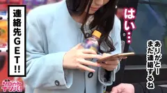 エロカテゴリ過多のチ○コソムリエ女子大生捕獲！[巨乳][美乳][美尻][美脚][スレンダー][パイパン][潮吹き][おもちゃ][チ○コ好き]etc…/何回イッテも離さない！！！<女子大生をガチ口説きNO.021>の6番目のサンプル画像