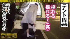 【爆乳メガネっ娘NTR】シリーズ初のカップルGET！言葉巧みに彼女を寝とりJ乳を揉みしだくとドM開眼！オマ●コ濡らして彼氏の目の前で巨根懇願！遂には「このオチ●チン大好き～」アヘ顔絶頂→彼氏崩壊→地味子完堕ち→驚愕展開のクライマックスを見逃すな！！：パコパコ女子大学トラックテントでバイト即ハメ旅Report.115の6番目のサンプル画像