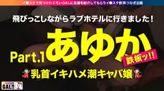 【神回生9連発圧倒的SP】【ダブルG乳】【ダブルハメ潮】【ダブルキャバ嬢】【追撃連続中出し祭り】【痙攣絶頂やりたい放題】神回爆誕！！ダブルG乳ハメ潮キャバ嬢降臨！潮飲み！中出し精子飲み！何でもアリの至福の宴！圧倒的205分！時間にすると3時間飛んで25分！！まさに、悦の極み！故に、ザーメンタンク空ッカラ！の4番目のサンプル画像