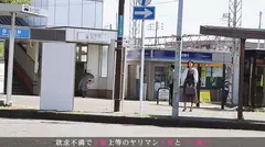 【心と体の寂しさはAV撮影で埋める】熟れて食べごろな美乳や美尻を曝け出し、男根を差し出せば美味しそうに味わい尽くす！芳醇なの愛液を滴らせる無毛マ●コへ挿入すれば卑猥な声でイキ果てる！結婚15年目の麗しき人妻が魅せる背徳セックス！ 今からこの人妻とハメ撮りします。24 at 神奈川県大和市桜ケ丘のサムネイル画像