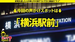 家まで送ってイイですか？case.261 【AIは実在した！奇跡の美女】AI超えの美貌とGカップ&W56のパーフェクトボディ！フリーズ絶頂！脳バグ失神セックス！キセキの足裏くすぐりイキ！⇒セックス学習！『こんなの初めて…イキ過ぎて、思考が追い付きません』⇒私、セックスが本当に好きなんです…。⇒ある出来事から社長令嬢兼秘書から転落人生のサムネイル画像