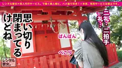 【超アイドルの生セックス】かくれアイドル現役JDを彼女としてレンタル！口説き落として本来禁止のエロ行為までヤリまくった一部始終を完全REC！！公園デート&秘密のテント内フェラを楽しんだあとは、ホテルでエロコスSEX&全裸オイルSEX！！絶対センターの鍛え上げられたスレンダラスBODYが超絶シコい！！さらに至る所で潮を吹きまくる敏感即イキま●こ！！超アイドルの知られざるプライベートSEX映像に、大興奮フル勃起まちがい無し！！の4番目のサンプル画像