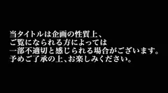 カリギゅラfile.05_騙されちゃいけない！これが本当のAV女優！『私はエロの神！本当の痴女をみせてやる』AVdebut作品は全部ウソ！結局みんなヤリ○ンビッチ！▼すでに神の領域！精子をイメージするだけで脳イキ！▼こんなSM見たことない！ガチで憑依する痴女悪魔！淫語でラップしながらペニバン脳イキ！▼『愛よりチ○コくれ』激ピスマシンアクメ！シロメ痙攣気絶ぶっ飛び！一回のSEXで一生分の絶頂する女！▼怪物は如何にして生まれたのか？再現ドラマ化のサムネイル画像