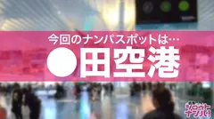 世界各国のチ○ポを食べ回る自称おチ○ポソムリエ様!!マルチリンガルで鍛え上げた舌テクでチ○ポを喉奥まで咥え込みじっくり味わいながらバキュームフェラ!!丸々とした超弾力のデカ尻をブルンブルン揺らしながら至極の顔面騎乗&ノリノリ騎乗位!!世界が認める美女に顔射&中出し2連発!!のサムネイル画像