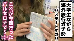 世界各国のチ○ポを食べ回る自称おチ○ポソムリエ様！！マルチリンガルで鍛え上げた舌テクでチ○ポを喉奥まで咥え込みじっくり味わいながらバキュームフェラ！！丸々とした超弾力のデカ尻をブルンブルン揺らしながら至極の顔面騎乗&ノリノリ騎乗位！！世界が認める美女に顔射&中出し2連発！！の4番目のサンプル画像