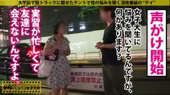 超誘惑！白衣の痴女天使！！降臨！！メガネが似合う責め好き痴女っ娘が白衣に着替えたら危ない診察の始まり...のサムネイル画像