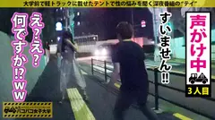 超誘惑！白衣の痴女天使！！降臨！！メガネが似合う責め好き痴女っ娘が白衣に着替えたら危ない診察の始まり...の4番目のサンプル画像