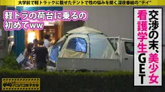 超誘惑！白衣の痴女天使！！降臨！！メガネが似合う責め好き痴女っ娘が白衣に着替えたら危ない診察の始まり...の8番目のサンプル画像