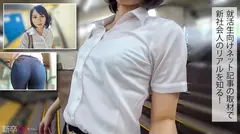 【新人】キラキラの瞳&黒髪ボブ！愛くるしさ100%美少女の1日働いて汗ばんだ体…いただきまーすwwパ...のサムネイル画像