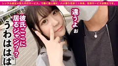 【ジェネレーションギャップ不可避】アイドル級ティーンエイジャー看護学生を彼女としてレンタル！口説き落として本来禁止のエロ行為までヤリまくった一部始終を完全REC！！お台場デートを楽しんだ後は、ホテルで秘密のいちゃラブSEX！！19歳の新品マ◯コが名器過ぎてシリーズ最多の4発射！！スラッとスレンダーに美乳Dカップ！透明感がエグい、推せる美少女を相手に思う存分ハメまくる！！の5番目のサンプル画像