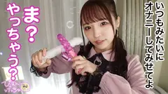 【イキ過ぎ名器ぴえん】自称うつ病のヒモを養うため「とりあえず100万欲しい」銭ゲバ！？いやどう考えてもセックス中毒ww大金稼ぐ為のま●こ労働でイキまくり&ピクピク痙攣が止まらないのでぬぽッと中出しwww延長戦は部屋に押し寄せるチ●コの大群、どうなるぴえん！！の7番目のサンプル画像