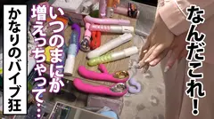 【バイブが大好き。でもやっぱりチ●コの方がもっと大好き。】清楚系の見た目とは裏腹に仕事中もトイレでバイブオナニーしてるというバイブ狂のドMさん。バイブで鍛えたマ●コは超敏感で男優チ●コの味を知ったら最後、もうバイブには戻れない…！！！の8番目のサンプル画像