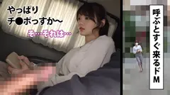 【バイブが大好き。でもやっぱりチ●コの方がもっと大好き。】清楚系の見た目とは裏腹に仕事中もトイレでバイブオナニーしてるというバイブ狂のドMさん。バイブで鍛えたマ●コは超敏感で男優チ●コの味を知ったら最後、もうバイブには戻れない…！！！の15番目のサンプル画像