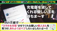 【読モキャバ嬢ヤリモク温泉デート】スレンダー巨乳美女を映えで釣って誘い込みパコパコSP！！パイパンマ●コは貯水量オーバー！？潮吹きが止まらないwww｢まだ充電満タンじゃない｣エッチな中出し充電二回戦！！のサムネイル画像