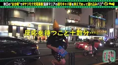 【読モキャバ嬢ヤリモク温泉デート】スレンダー巨乳美女を映えで釣って誘い込みパコパコSP！！パイパンマ●コは貯水量オーバー！？潮吹きが止まらないwww｢まだ充電満タンじゃない｣エッチな中出し充電二回戦！！【充電させてくれませんか？NO.1】のサムネイル画像