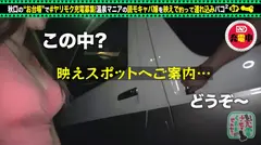 【読モキャバ嬢ヤリモク温泉デート】スレンダー巨乳美女を映えで釣って誘い込みパコパコSP！！パイパンマ●コは貯水量オーバー！？潮吹きが止まらないwww｢まだ充電満タンじゃない｣エッチな中出し充電二回戦！！の11番目のサンプル画像