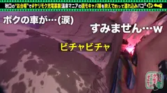 【読モキャバ嬢ヤリモク温泉デート】スレンダー巨乳美女を映えで釣って誘い込みパコパコSP！！パイパンマ●コは貯水量オーバー！？潮吹きが止まらないwww｢まだ充電満タンじゃない｣エッチな中出し充電二回戦！！の18番目のサンプル画像