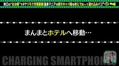 【読モキャバ嬢ヤリモク温泉デート】スレンダー巨乳美女を映えで釣って誘い込みパコパコSP！！パイパンマ●コは貯水量オーバー！？潮吹きが止まらないwww｢まだ充電満タンじゃない｣エッチな中出し充電二回戦！！の22番目のサンプル画像