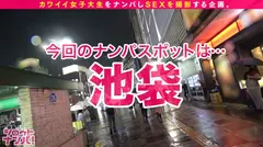 このビジュアルでこのエロさ、反則級！！マネキンのようなギャル！！完璧な美貌と水着が映える見事なクビレの極上ボディ！！プリップリのG乳&ハリのきいた美尻を弾ませてイキ狂う！！大量3発射！＋朝立ちチ○ポいただきま～す♪のサムネイル画像