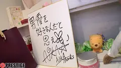 密着ドキュメント BEST 8時間 vol.01 撮影現場、自宅、私生活まで全てさらけ出す！約1ヶ月の密着現場で見えてくる人気女優の生き様。 鈴村あいり 河合あすな 野々浦暖 愛音まりあ 永瀬みなもの5番目のサンプル画像