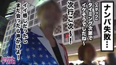 【ハロウィン 2019 in 渋谷】弾ける柔肌プリップリ尻！顔面可愛いさMAX19歳！！半乳&ハミ尻は完全無欠の悩殺コスプレ！！酒も飲まずにノリでエロい女をパコれる最高のハロウィンパーリィナイッ！！の6番目のサンプル画像