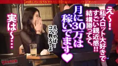 魅惑の猥尻！潮吹きママ【妖艶Fカップ×美巨尻】子持ちに見えない綺麗なお姉さんが「皆で勝って、そのまま飲み行くとかやりたくないですかぁ？♪」パチスロ必勝法のオンラインスクールの入会を勧めてくるが…ワケあってホテイン成功！今回はなんとシンママ二児の母。必死なのはわかりますが、世直し確定wwママのお味はどんなもんかなと思ったら…子持ちを感じさせないオンナのカラダ。むしろ今が旬のメスの匂いがプンプン。スカートの下はムチムチの尻！！カメラの存在に焦るも、ま●こは蒸れムレ。デカ●ンをねじ込むと数秒で盛大にスプラッシュ！！！ハメては吹き散らかし、の連続！火照ったカラダにギラついたマ●コがエロすぎるwwさっきまで反抗的な目つきだったのに、チ●ポに釘つけ。じっとり汗だく放心状態に追い討ち激ピスでさらに吹き散らかし恍惚絶頂！！！：case22の4番目のサンプル画像