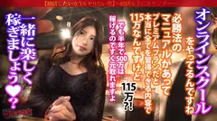 魅惑の猥尻！潮吹きママ【妖艶Fカップ×美巨尻】子持ちに見えない綺麗なお姉さんが「皆で勝って、そのまま飲み行くとかやりたくないですかぁ？♪」パチスロ必勝法のオンラインスクールの入会を勧めてくるが…ワケあってホテイン成功！今回はなんとシンママ二児の母。必死なのはわかりますが、世直し確定wwママのお味はどんなもんかなと思ったら…子持ちを感じさせないオンナのカラダ。むしろ今が旬のメスの匂いがプンプン。スカートの下はムチムチの尻！！カメラの存在に焦るも、ま●こは蒸れムレ。デカ●ンをねじ込むと数秒で盛大にスプラッシュ！！！ハメては吹き散らかし、の連続！火照ったカラダにギラついたマ●コがエロすぎるwwさっきまで反抗的な目つきだったのに、チ●ポに釘つけ。じっとり汗だく放心状態に追い討ち激ピスでさらに吹き散らかし恍惚絶頂！！！：case22の5番目のサンプル画像