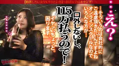 魅惑の猥尻！潮吹きママ【妖艶Fカップ×美巨尻】子持ちに見えない綺麗なお姉さんが「皆で勝って、そのまま飲み行くとかやりたくないですかぁ？♪」パチスロ必勝法のオンラインスクールの入会を勧めてくるが…ワケあってホテイン成功！今回はなんとシンママ二児の母。必死なのはわかりますが、世直し確定wwママのお味はどんなもんかなと思ったら…子持ちを感じさせないオンナのカラダ。むしろ今が旬のメスの匂いがプンプン。スカートの下はムチムチの尻！！カメラの存在に焦るも、ま●こは蒸れムレ。デカ●ンをねじ込むと数秒で盛大にスプラッシュ！！！ハメては吹き散らかし、の連続！火照ったカラダにギラついたマ●コがエロすぎるwwさっきまで反抗的な目つきだったのに、チ●ポに釘つけ。じっとり汗だく放心状態に追い討ち激ピスでさらに吹き散らかし恍惚絶頂！！！：case22の7番目のサンプル画像