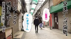 モリ 24歳 元ヤンギャル/足立区/スレンダー/顔ランS/エロコス/中出し3回のサムネイル画像