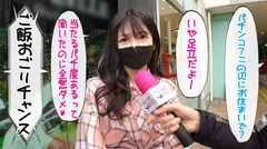 モリ 24歳 元ヤンギャル/足立区/スレンダー/顔ランS/エロコス/中出し3回の4番目のサンプル画像