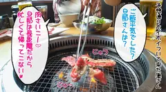 モリ 24歳 元ヤンギャル/足立区/スレンダー/顔ランS/エロコス/中出し3回の5番目のサンプル画像