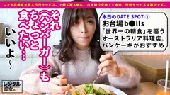 【パイズリ女神】攻撃力最強Gカップの歯科衛生士を彼女としてレンタル！口説き落として本来禁止のエロ行為までヤリまくった一部始終を完全REC！！水着デートを楽しんだ後は、ホテルでエロコスSEX！！どエロLv.99のエロ神に暴発不可避！！？？全ての男が勃起する究極テクとG乳振り乱し激イキSEXで抜きまくれ！！の4番目のサンプル画像