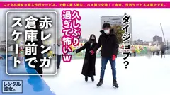 【この尻に生チンぶち込みたい！第一位】法律的に大丈夫か！？心配になる童顔美少女を彼女としてレンタル！口説き落として本来禁止のエロ行為までヤリまくった一部始終を完全REC！！横浜デートを楽しんだ後は、ホテルでいちゃラブ制服SEX！！幼さの残る美白肌ボディと、ぷりっぷりの生尻に興奮度MAX！！生ハメSEX大好き娘が身体を紅潮させてイキまくる！！【新品美マンに中出し！！童顔に大量顔射！！】のサムネイル画像