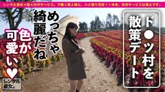 【今年最後の巨乳】童顔キュートな女子大1年生を彼女としてレンタル！口説き落として本来禁止のエロ行為までヤリまくった一部始終を完全REC！！ド●ツ村デートを楽しんだ後は、ホテルでいちゃラブ濃厚コスプレSEX！！幼い顔してむっちり美巨乳！！美白ボディを紅潮させながらエロ可愛い声で絶頂するティーンエイジャーに、フル勃起&ヌキまくり必至！！【じゅーだいのウブマ◯コにたっぷり中出し！！】のサムネイル画像