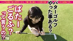 【今年最後の巨乳】童顔キュートな女子大1年生を彼女としてレンタル！口説き落として本来禁止のエロ行為までヤリまくった一部始終を完全REC！！ド●ツ村デートを楽しんだ後は、ホテルでいちゃラブ濃厚コスプレSEX！！幼い顔してむっちり美巨乳！！美白ボディを紅潮させながらエロ可愛い声で絶頂するティーンエイジャーに、フル勃起&ヌキまくり必至！！の4番目のサンプル画像