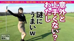 【今年最後の巨乳】童顔キュートな女子大1年生を彼女としてレンタル！口説き落として本来禁止のエロ行為までヤリまくった一部始終を完全REC！！ド●ツ村デートを楽しんだ後は、ホテルでいちゃラブ濃厚コスプレSEX！！幼い顔してむっちり美巨乳！！美白ボディを紅潮させながらエロ可愛い声で絶頂するティーンエイジャーに、フル勃起&ヌキまくり必至！！の6番目のサンプル画像